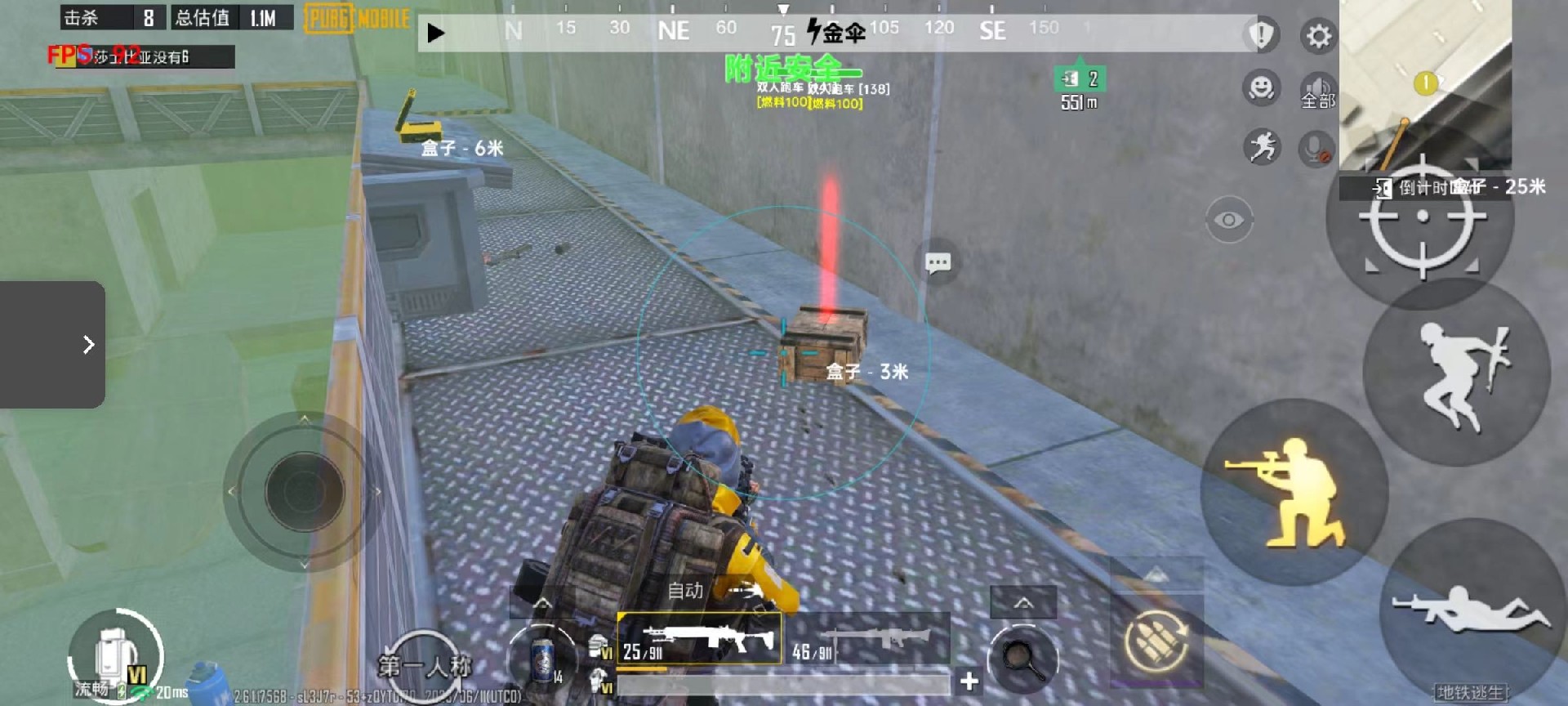 和平透视自瞄辅助器免费版苹果