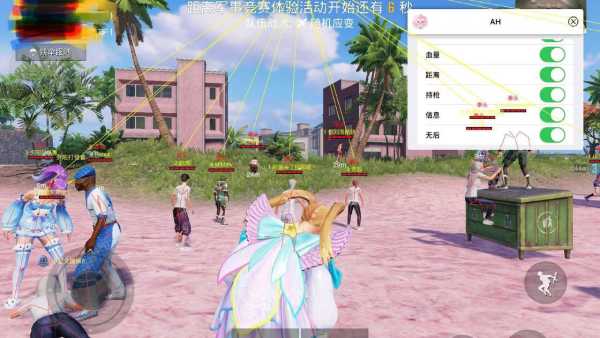 和平精英辅助【九世】