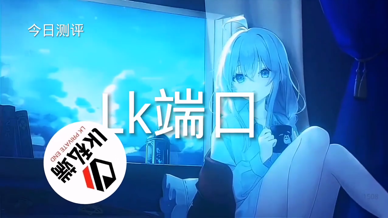 和平精英「恶魔之眼」辅助